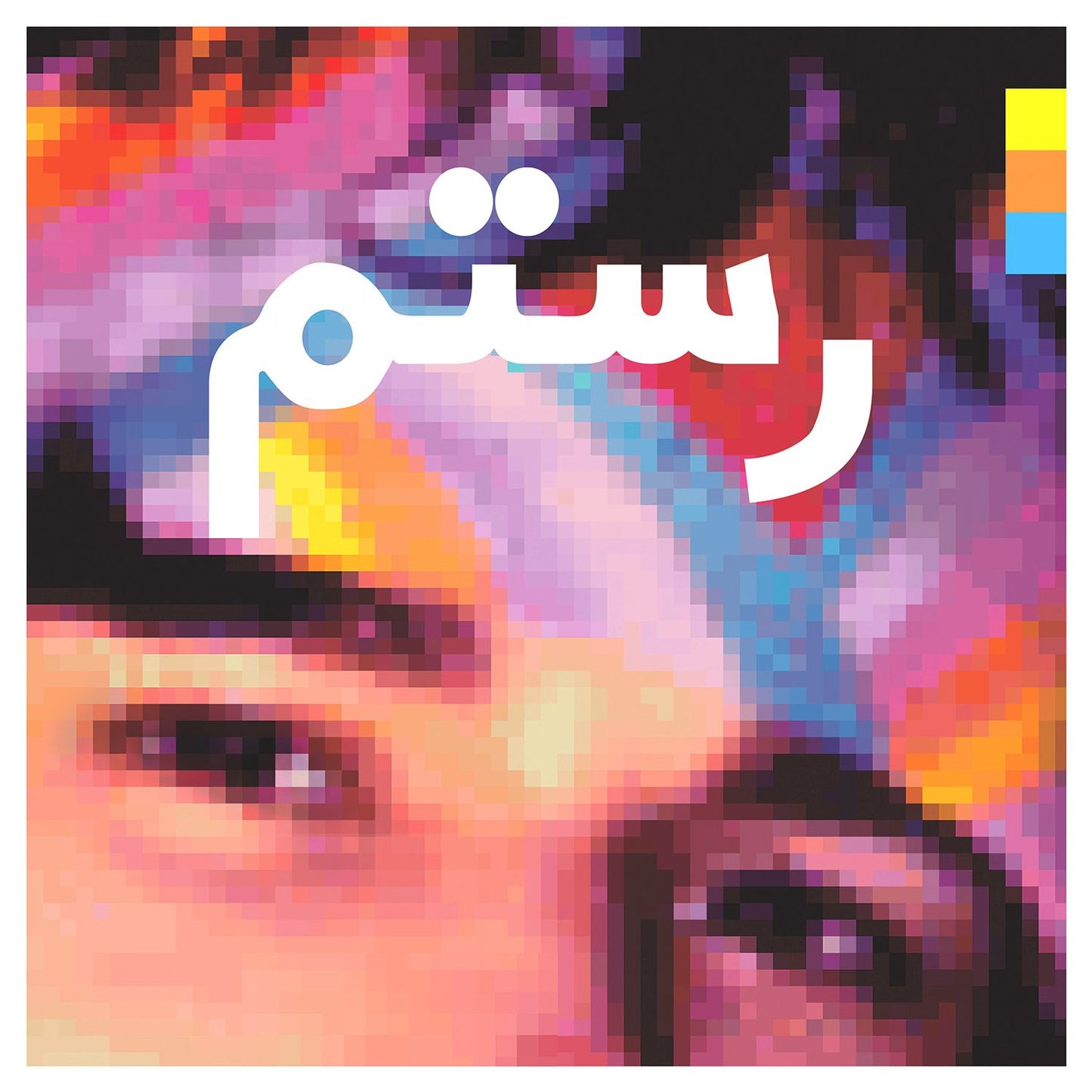 Half-light [Lp]
