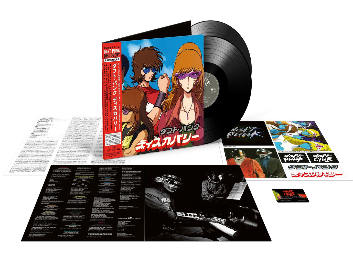 Discovery (Interstella 5555 Edition) (Daft Punk)