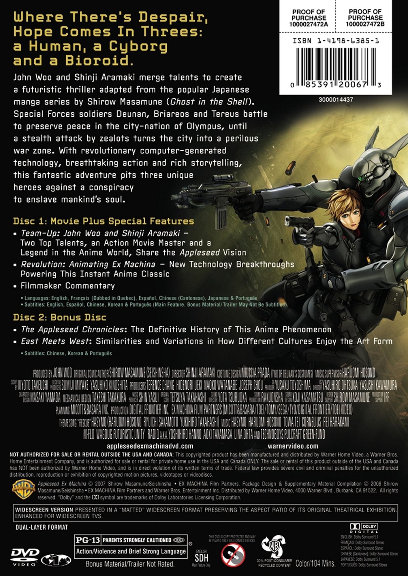 Appleseed Ex Machina [Limited Collector's Edition] [2 Discs]
