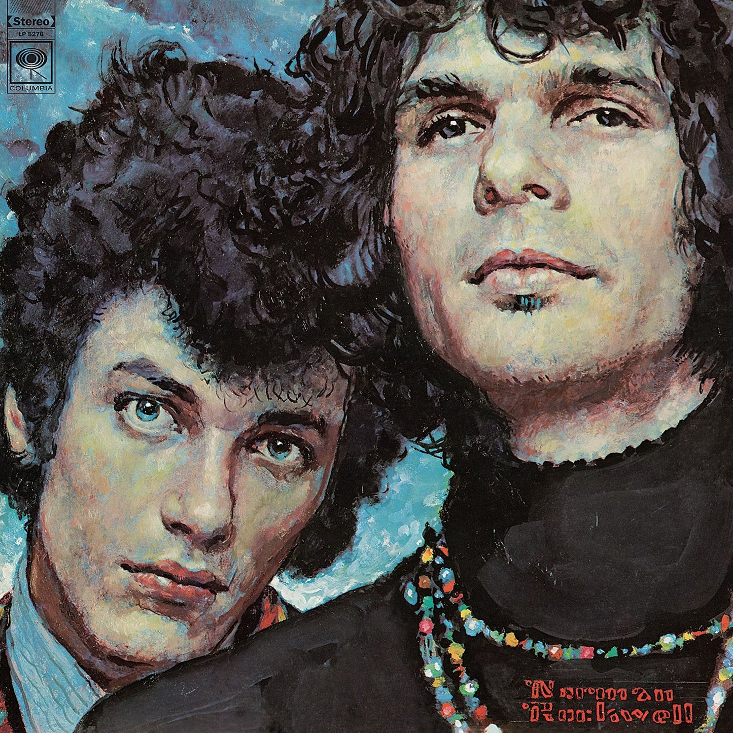 The Live Adventures of Mike Bloomfield and Al Kooper