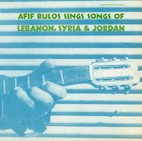 Afif Bulos Sings Songs of Lebanon, Syria, & Jordan