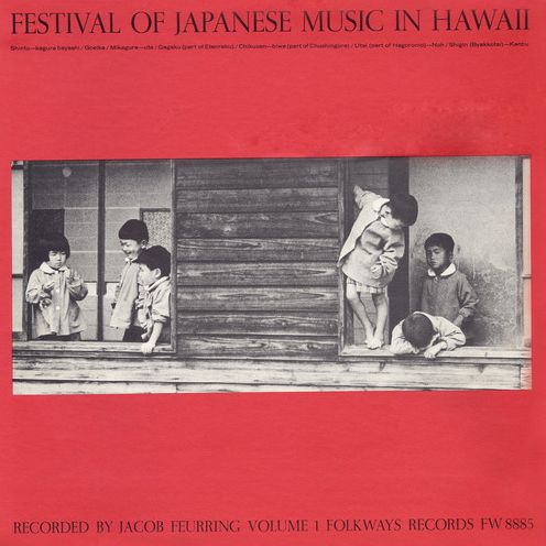 Festival of Japanese Music in Hawaii, Vol. 1