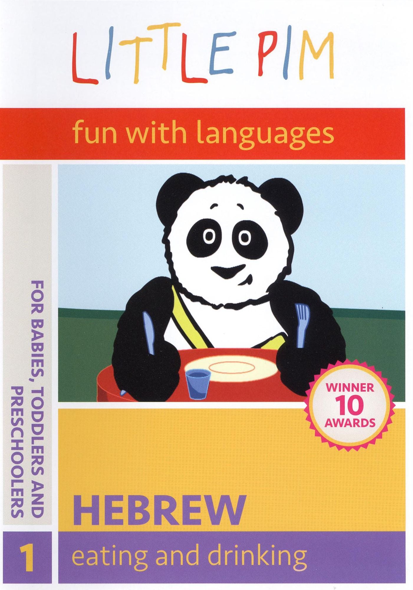 Little Pim: Hebrew, Vol. 1 - Eating and Drinking