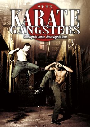 Karate Gangster