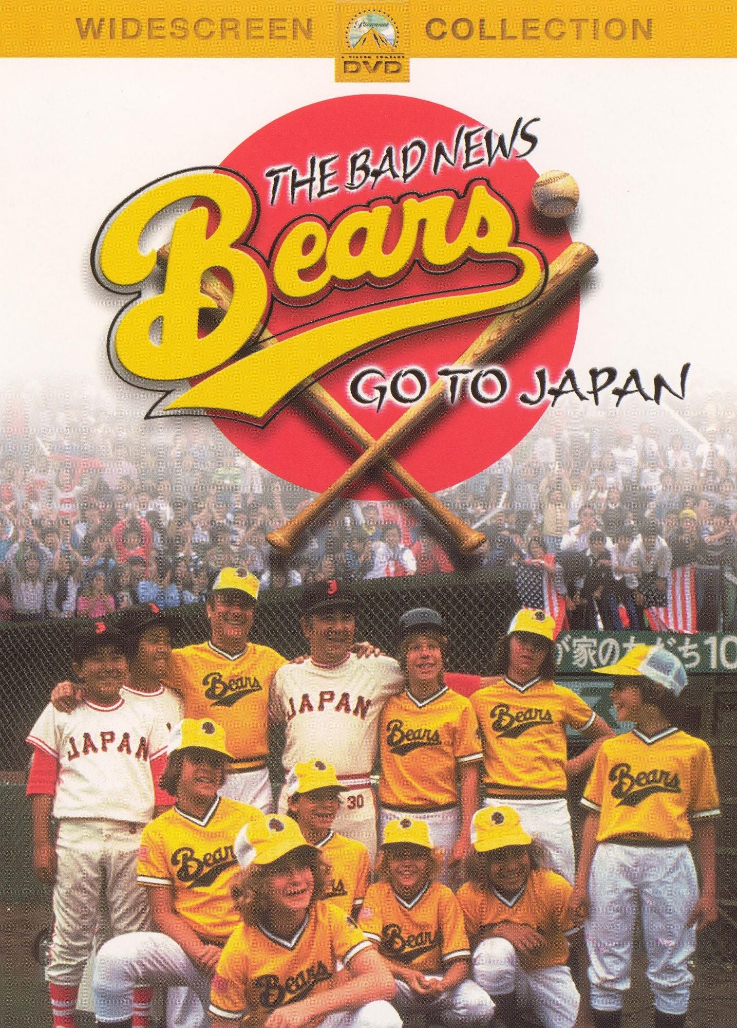 Bad News Bears Go to Japan