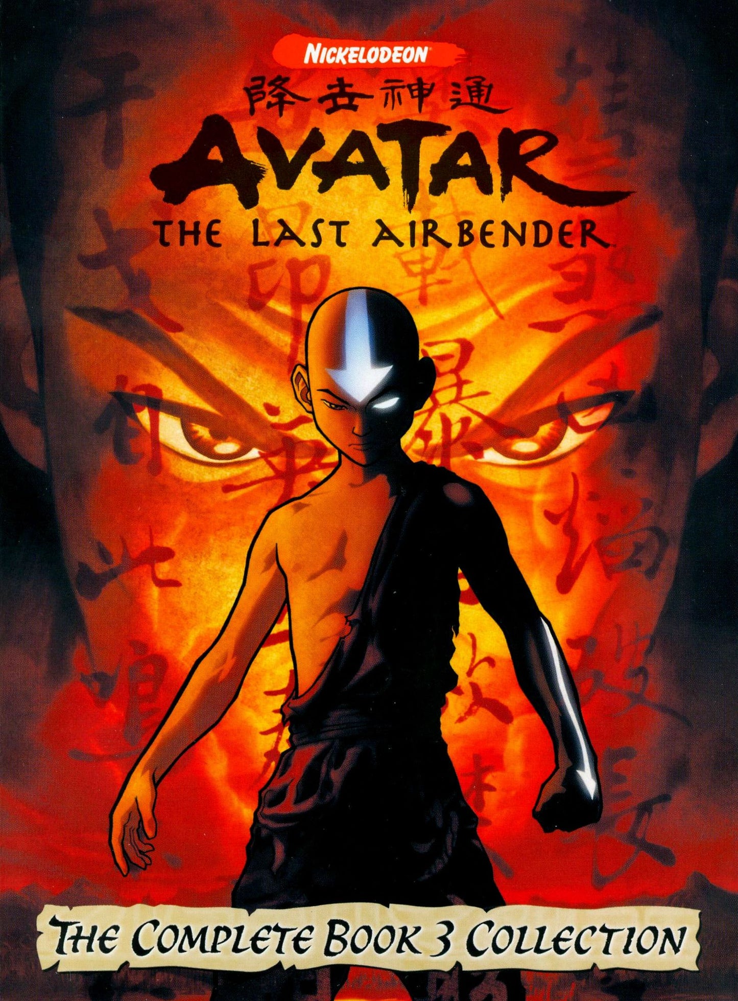 Avatar - The Last Airbender: The Complete Book 3 Collection [5 Discs]