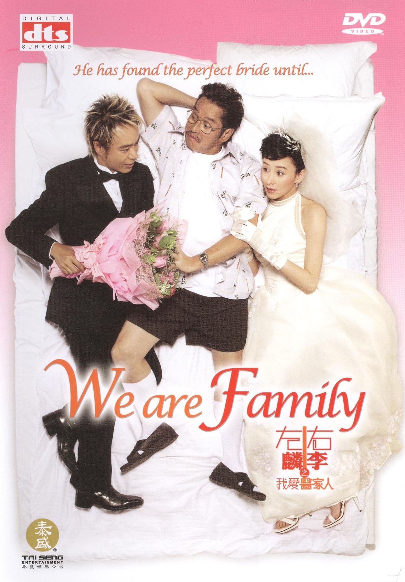 We Are Family