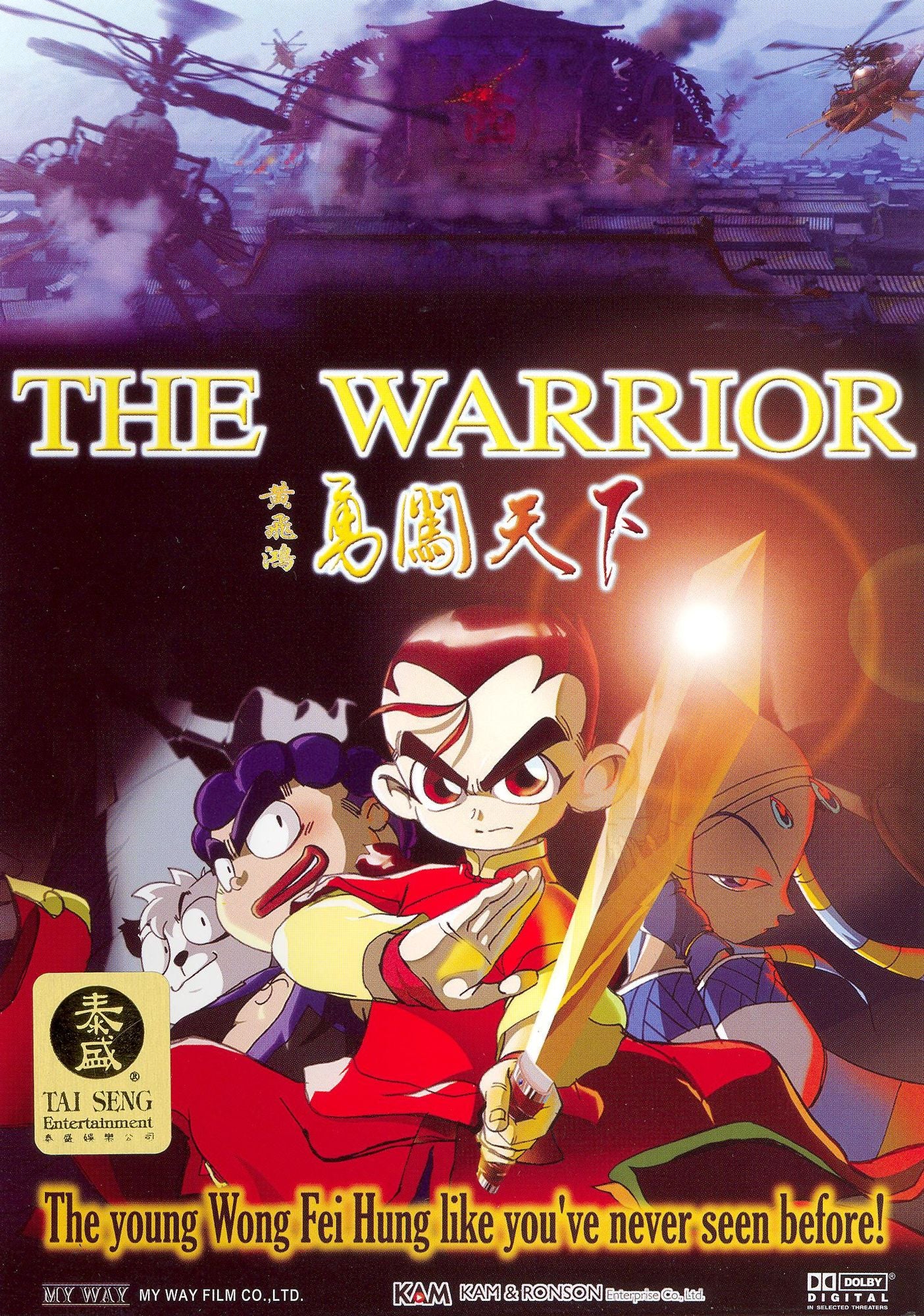 The Warrior