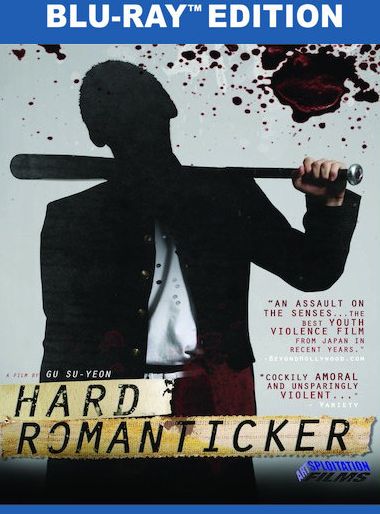 Hard Romanticker