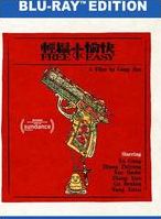 Free and Easy [Blu-ray]