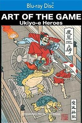 Art of the Game: Ukiyo-E Heroes [Blu-ray]