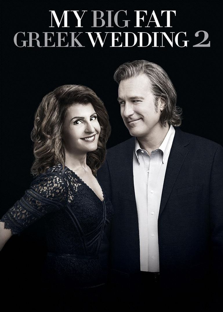 My Big Fat Greek Wed 2 (Mcsh)
