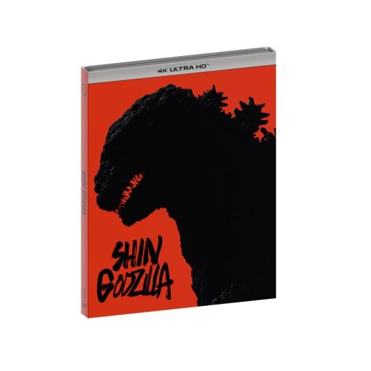 Shin Godzilla