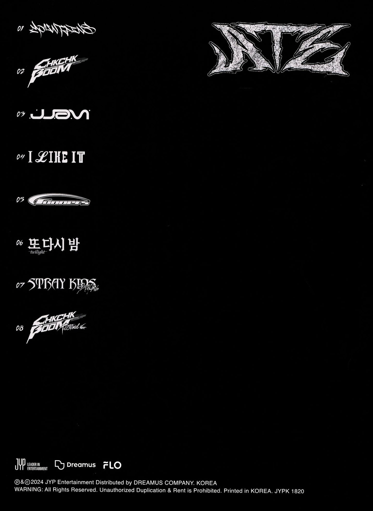 Ate (Boom Ver.) (Stray Kids)