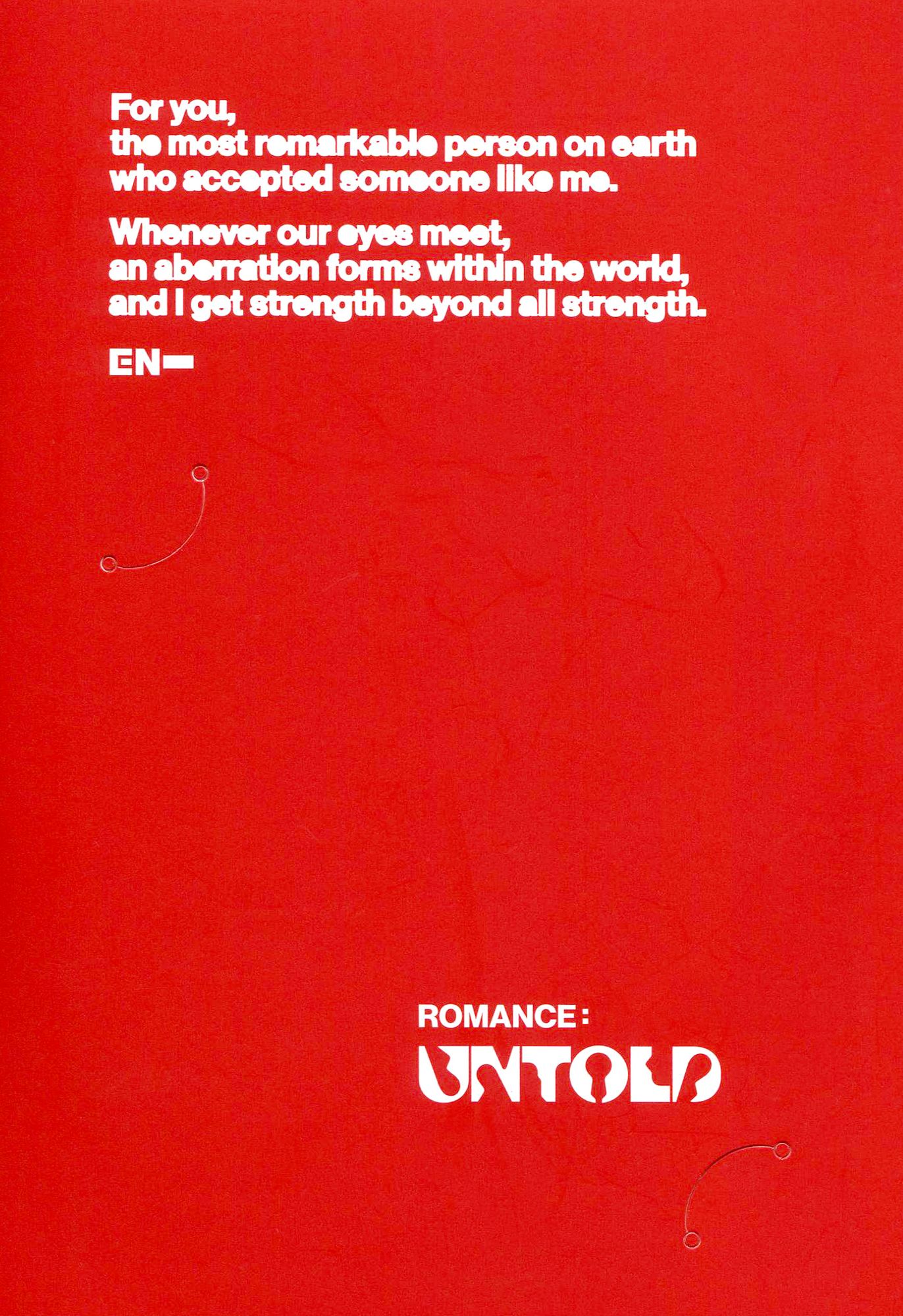 Romance : Untold (Engene Ver.) (Enhypen)