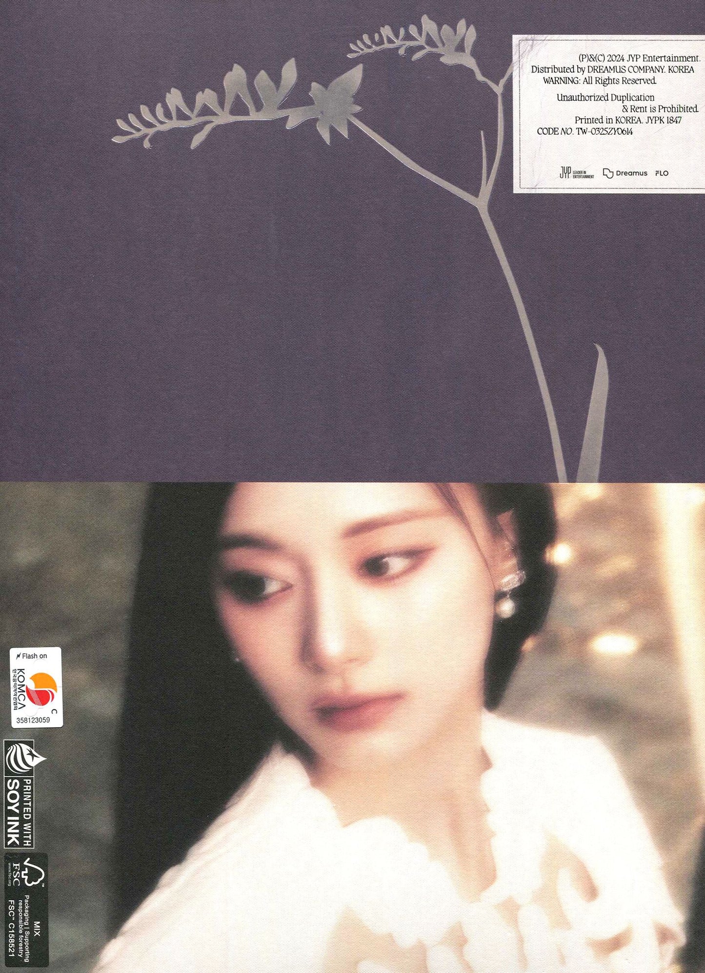 Aboutzu (Fly Ver.) (Tzuyu (Twice))