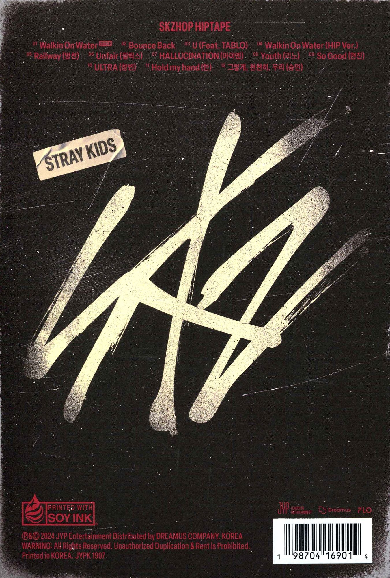 Hop (Skzhop Ver.) (Stray Kids)