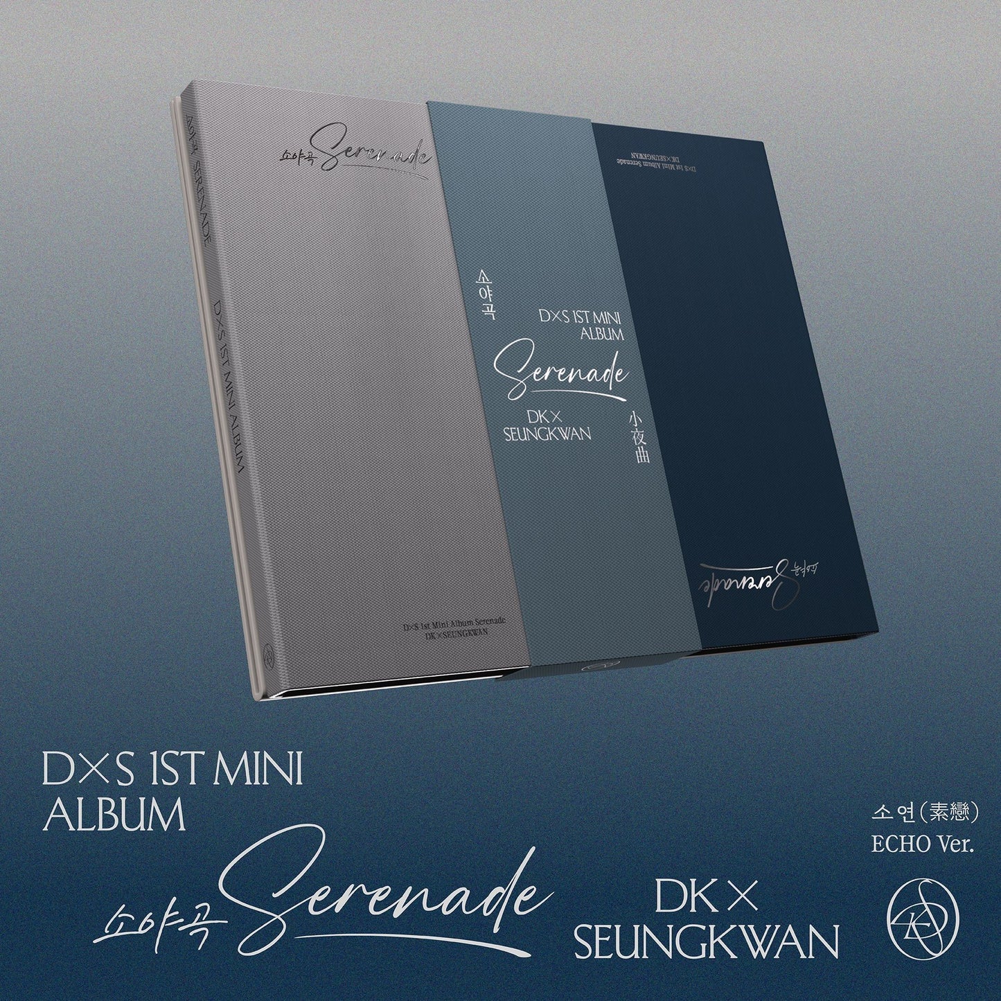 Dxs 1St Mini Album 'Serenade' (Echo Ver.) (Dxs (Seventeen))