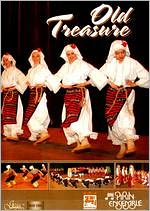 Pirin Ensemble: Old Treasure