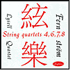 Fernstr?m: String Quartets 4,6,7,8