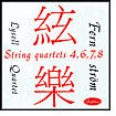 Fernstr?m: String Quartets 4,6,7,8