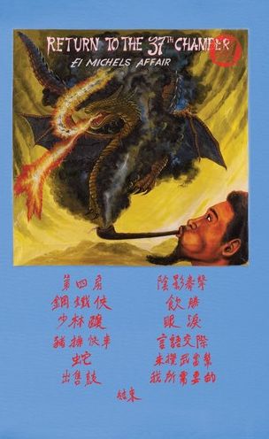 Return to the 37th Chamber
