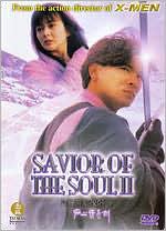 Savior of the Soul II