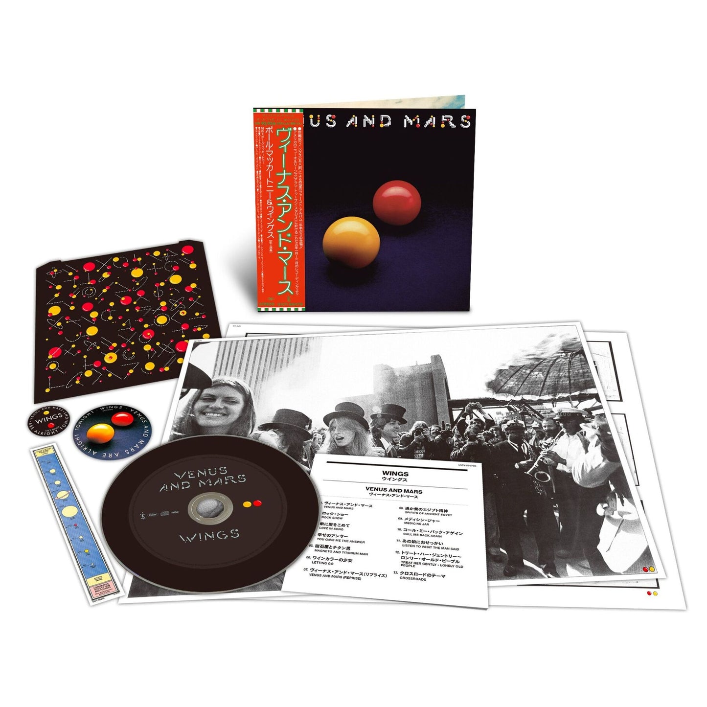 Venus & Mars (Paul Mccartney & Wings)