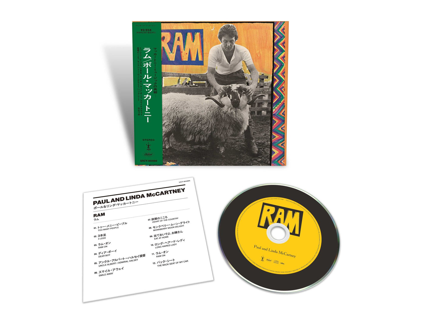 Ram (Paul Mccartney / Linda Mccartney)