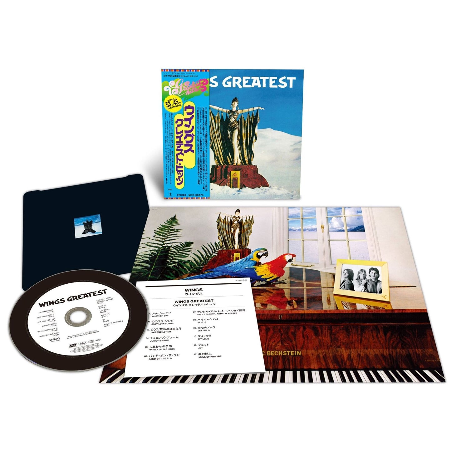 Wings Greatest (Paul Mccartney & Wings)
