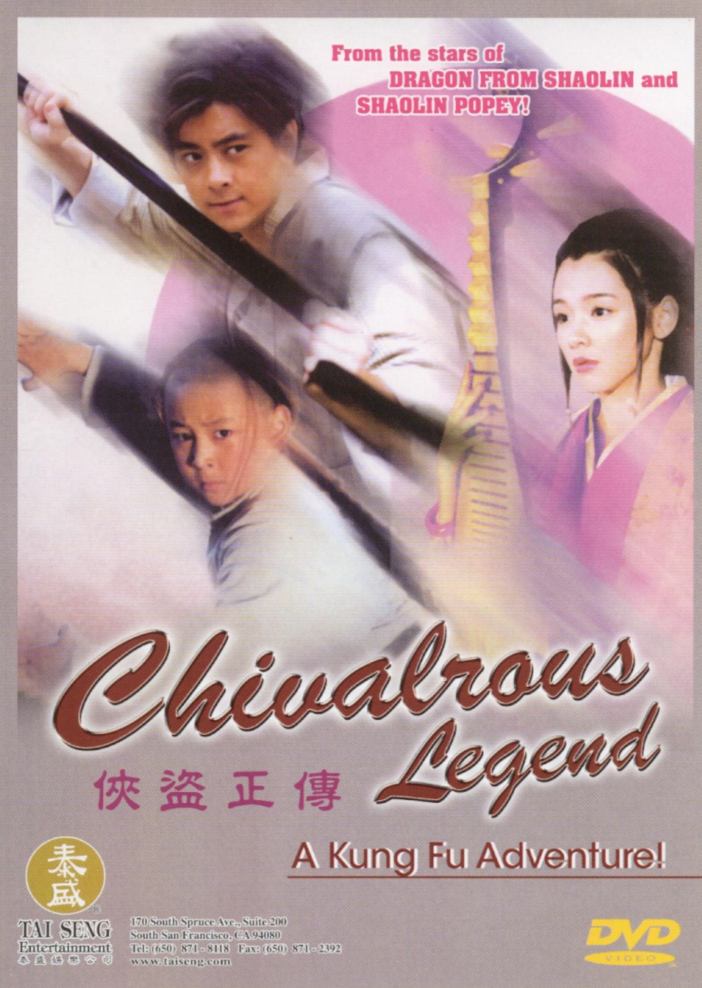 Chivalrous Legend