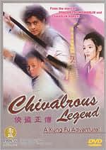Chivalrous Legend