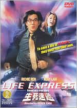 Life Express