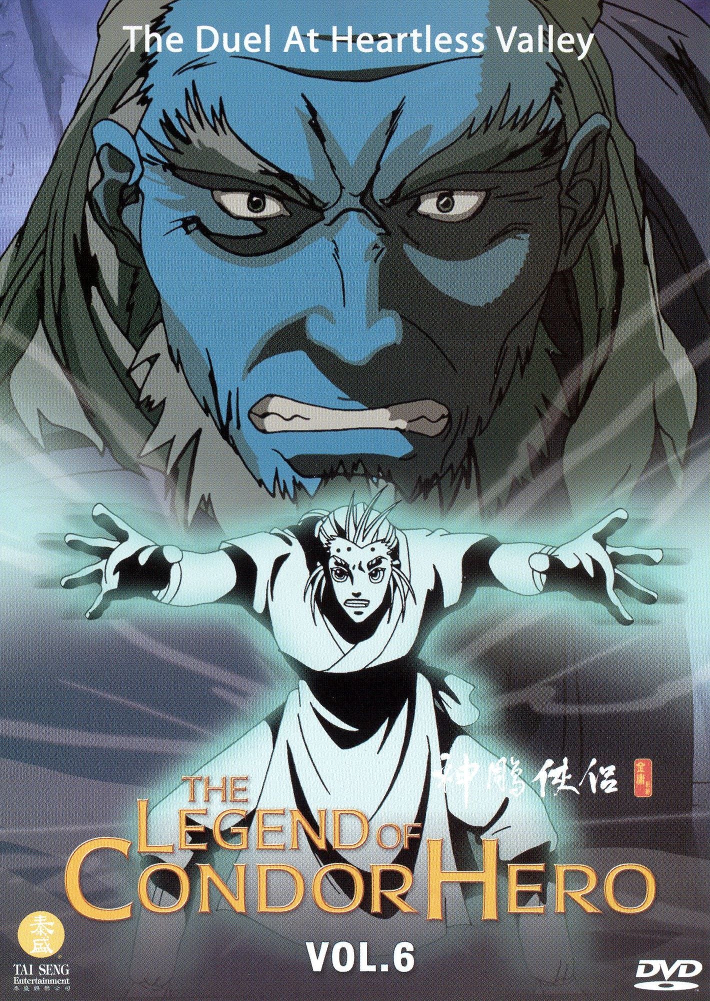 The Legend of the Condor Hero, Vol. 6