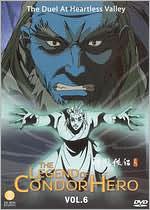 The Legend of the Condor Hero, Vol. 6