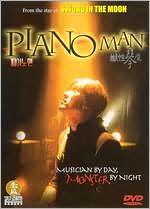 Piano Man