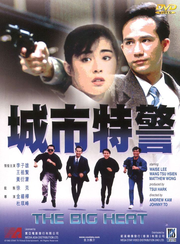 The Big Heat