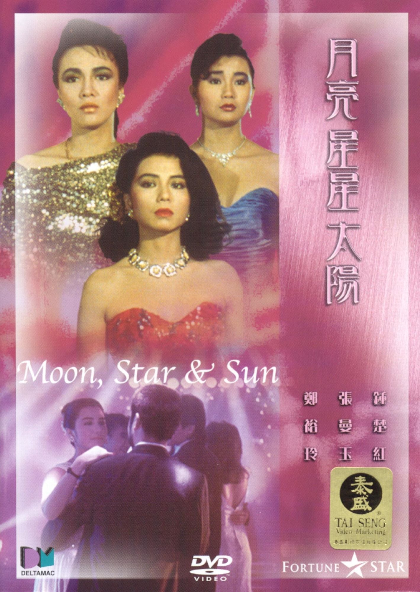 Moon, Star and Sun