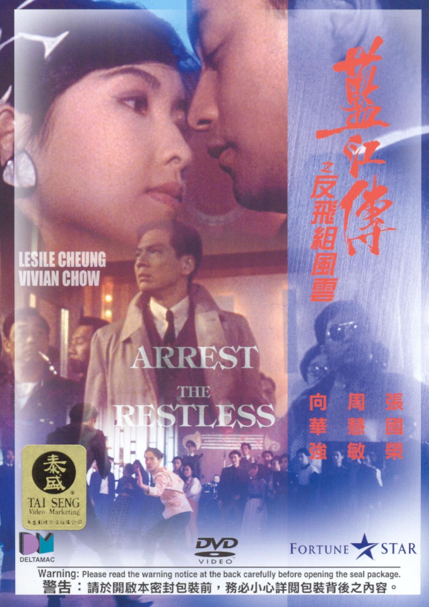 Arrest the Restless