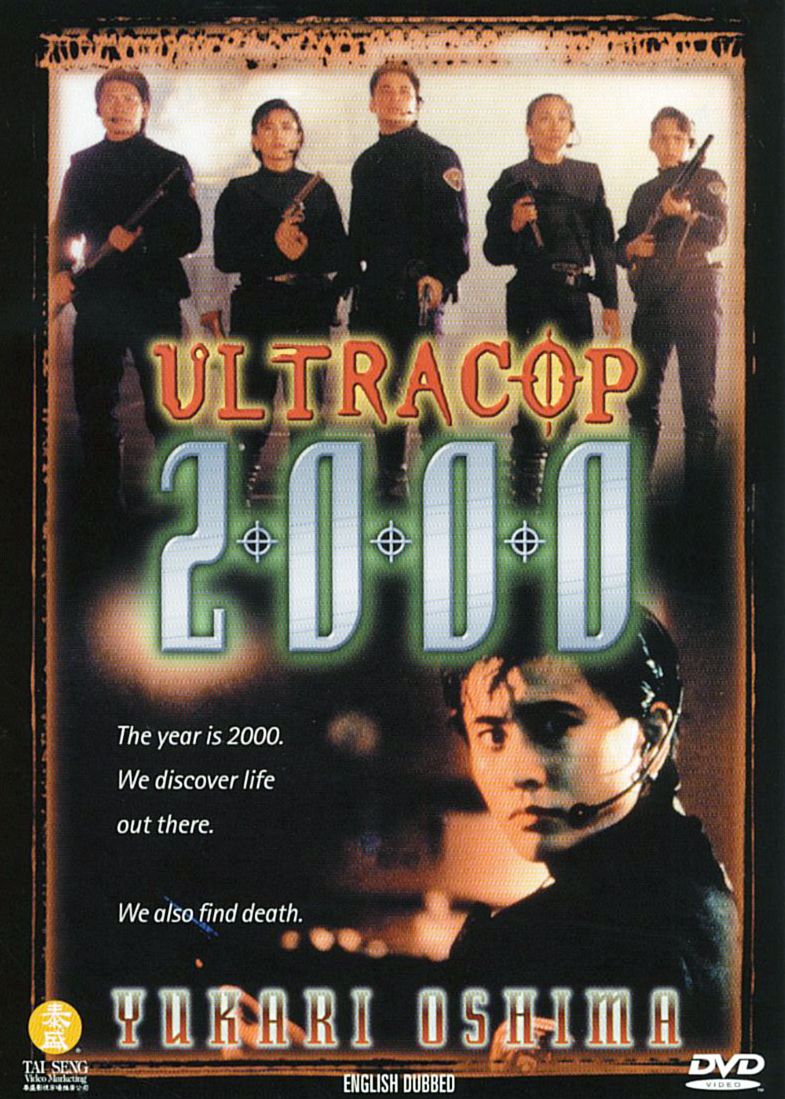 Ultracop 2000