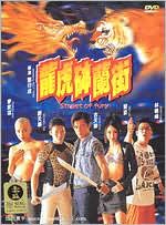 Street of Fury