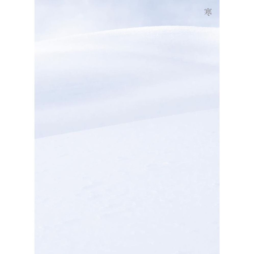 I Burn (Winter Version)
