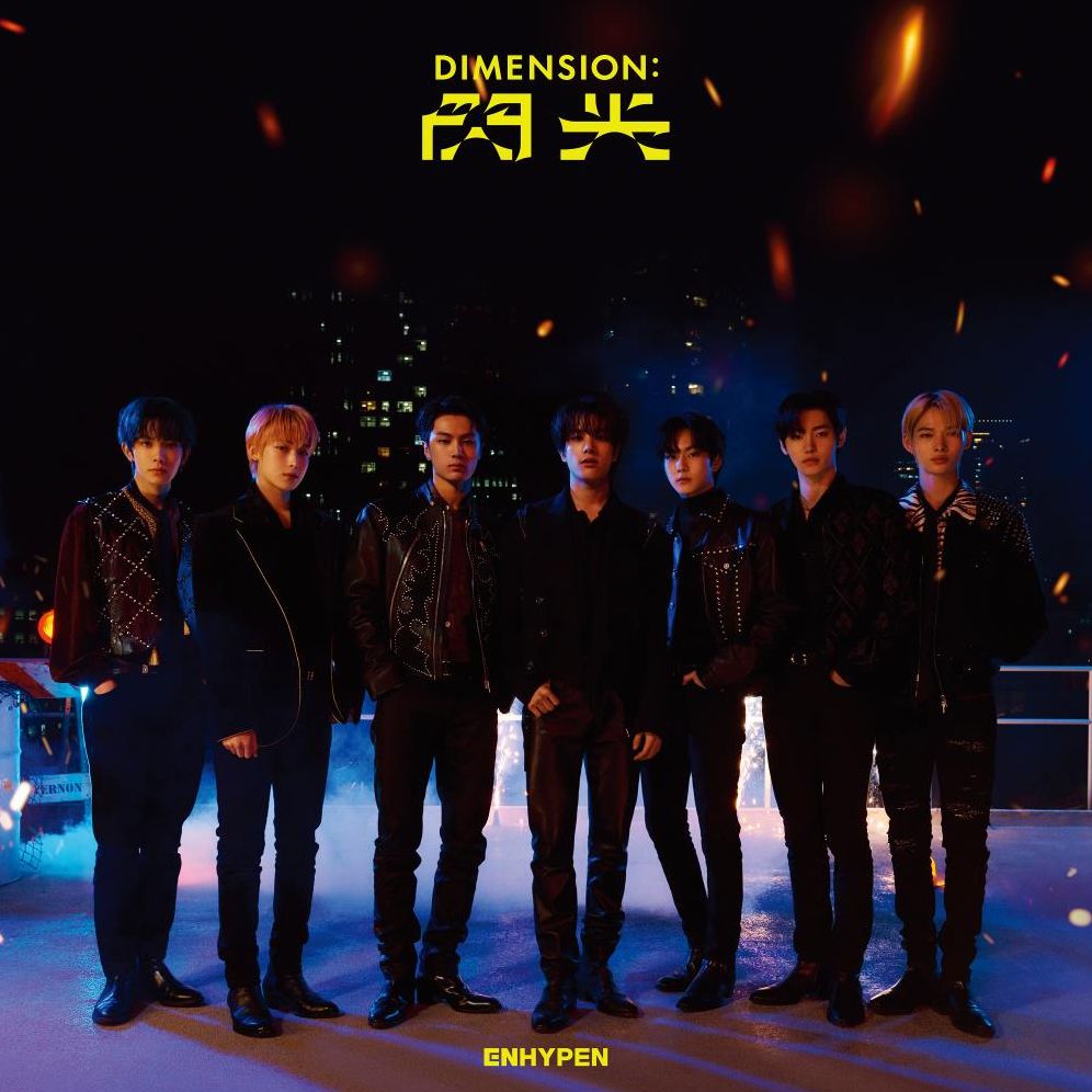 Dimension : Senkou (Limited Edition A) (W/Dvd)