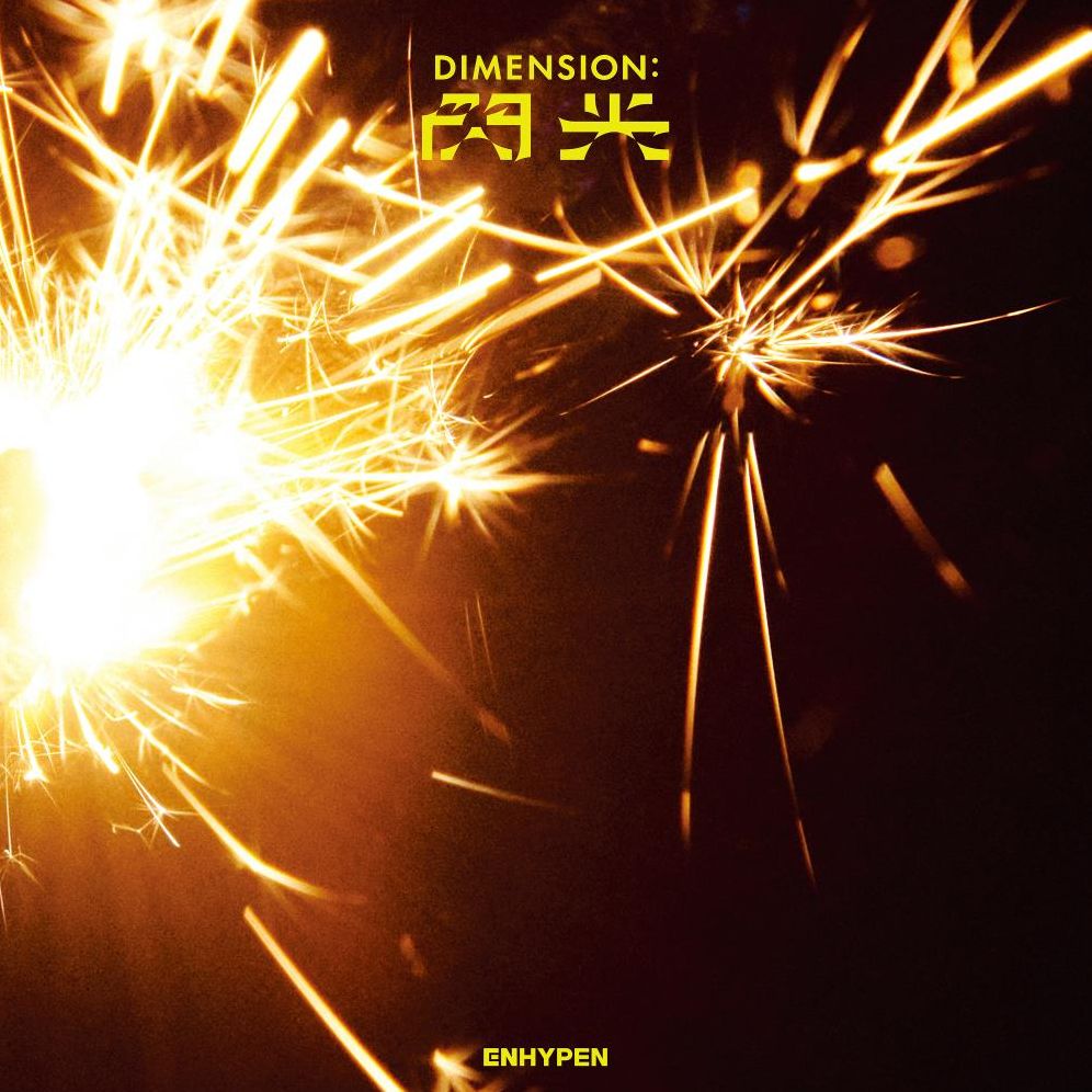 Dimension : Senkou (Standard Edition)