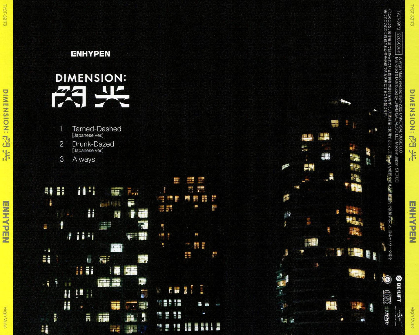 Dimension : Senkou (Standard Edition)