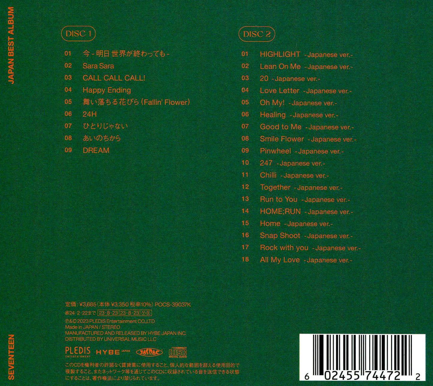 Always Yours (Limited Edition B) (W/Book) (Ltd)
