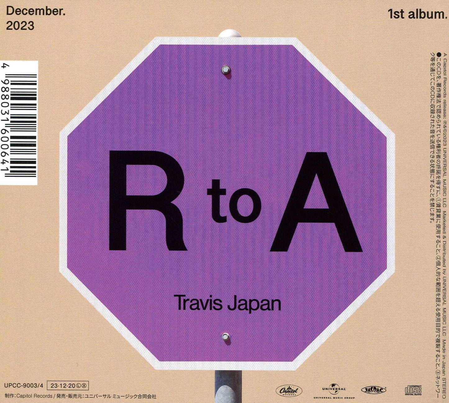 Road To A (Limited Edition) (Travis Japan)