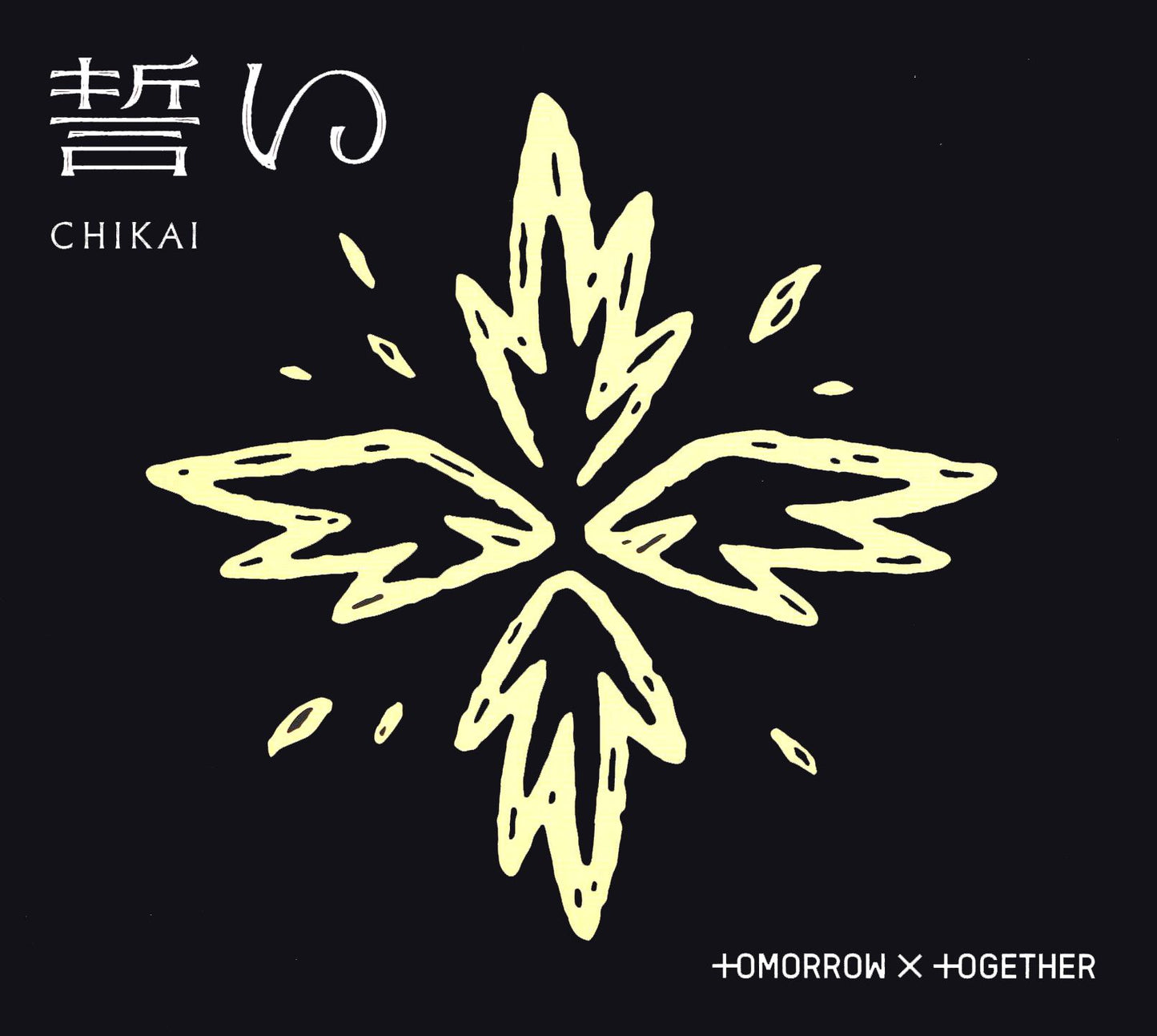Chikai (Limited Edition A) (Tomorrow X Together)