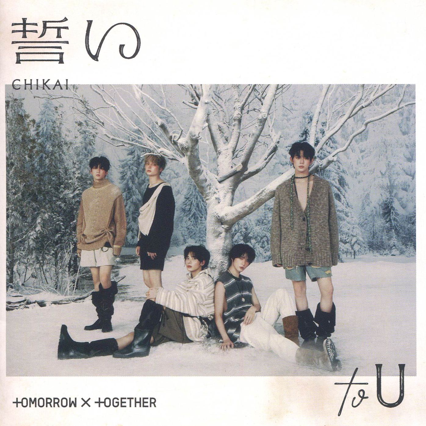Chikai (Standard Ver.) (Tomorrow X Together)