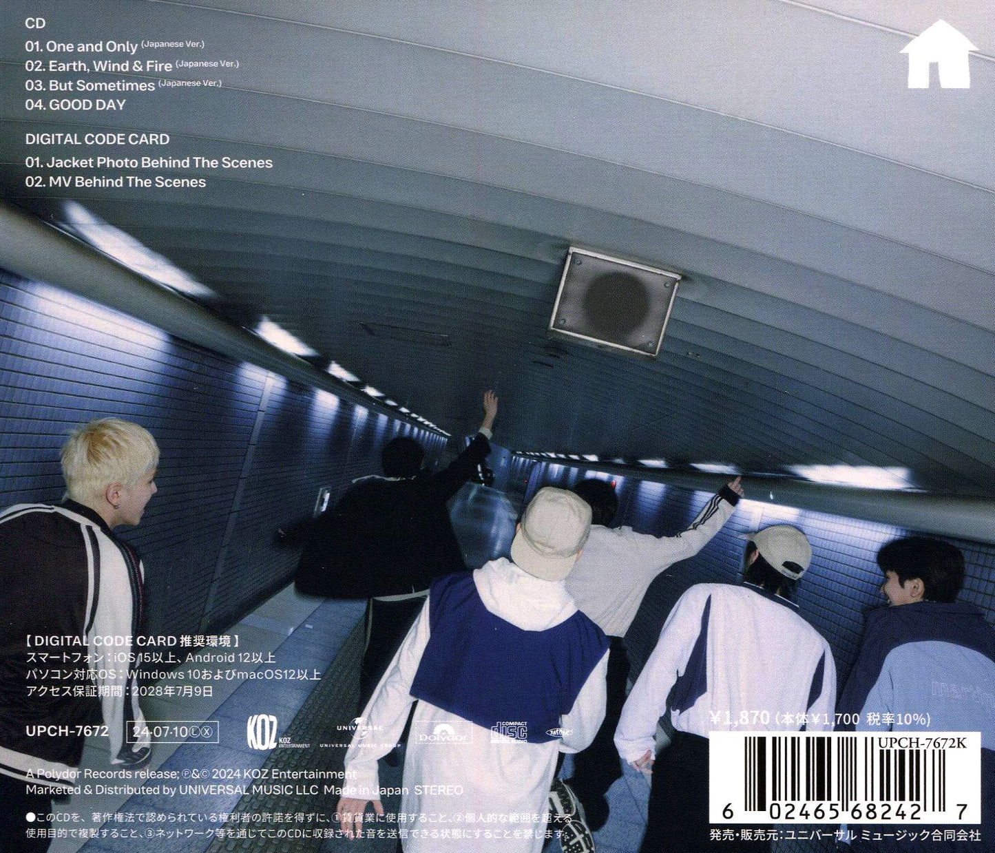 And, (Limited Edition B) (Boynextdoor)